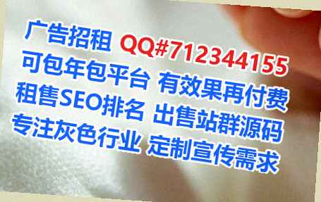 永善供卵种业门市部
